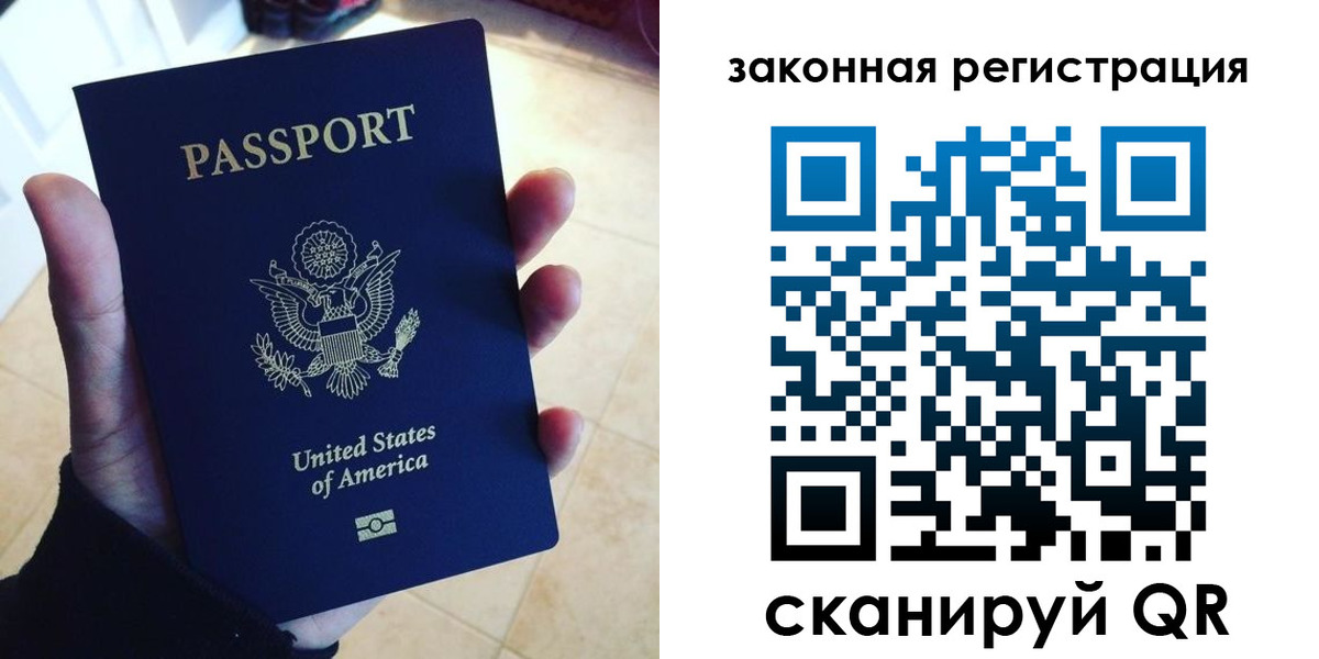 временная регистрация для школы в Пыть-Яхе