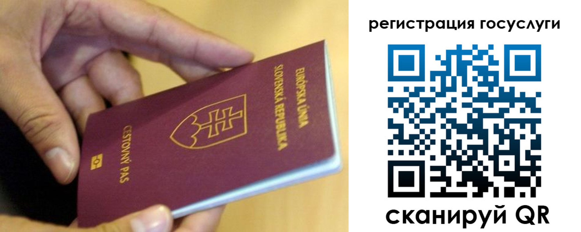 прописка в квартире в Пыть-Яхе